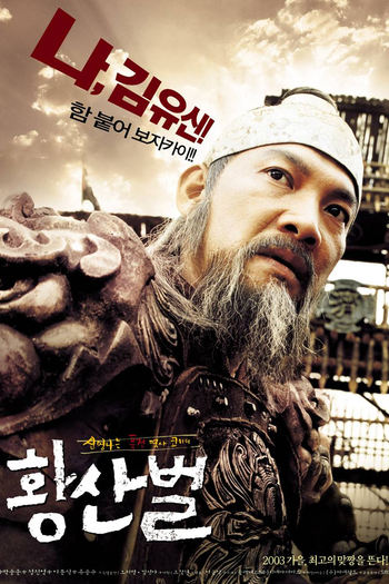  de Filme Hwangsanbul (2003)