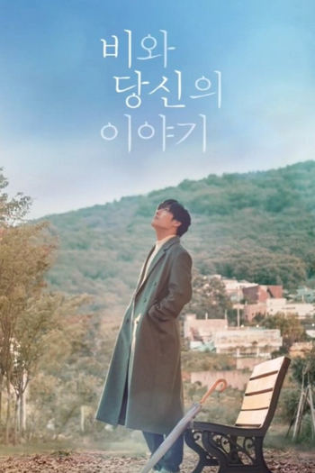  de Filme Esperando Pela Chuva (2021)