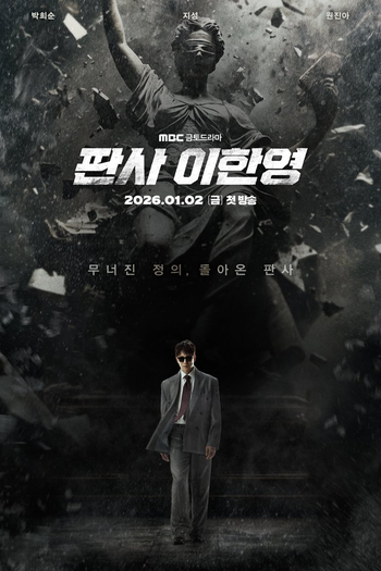  de Série The Judge Returns (2026)