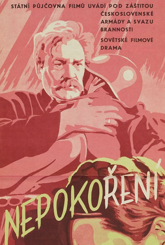 Poster 1 de Filme Nepokoryonnye (1945)