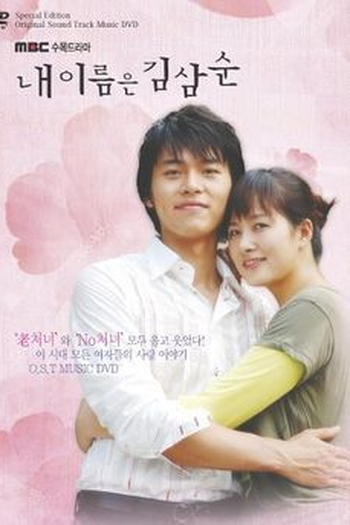  de Série My Lovely Sam-Soon (2005)