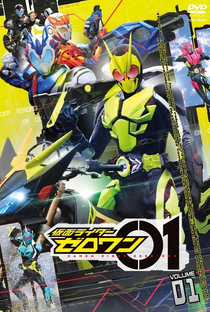 Kamen Rider Zero-One - Poster / Capa / Cartaz - Oficial 2