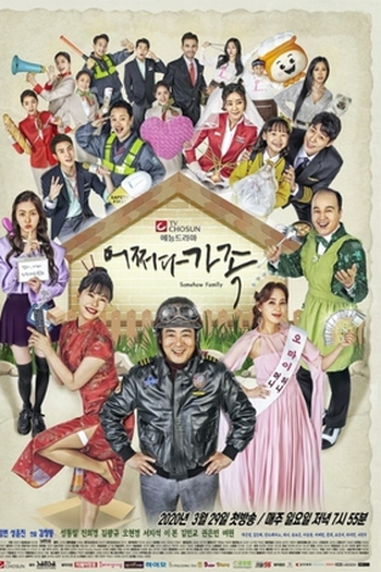  de Série Somehow Family (2021)