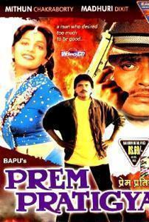 Prem Pratigyaa - Poster / Capa / Cartaz - Oficial 1