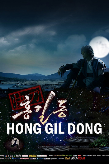  de Série Hong Gil Dong (2008)