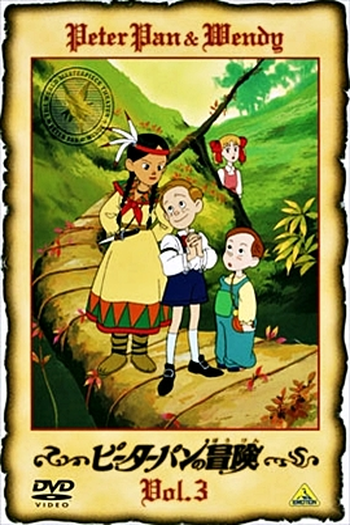  de Série Peter Pan (1989)