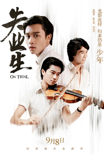 On Trial - Poster / Capa / Cartaz - Oficial 1