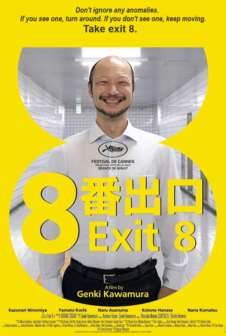 Poster 16 de Filme Exit 8 (2025)
