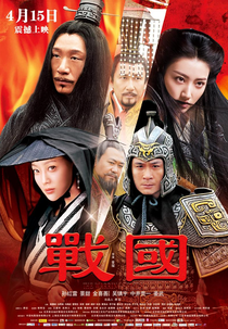 The Warring States (Zhan Guo)