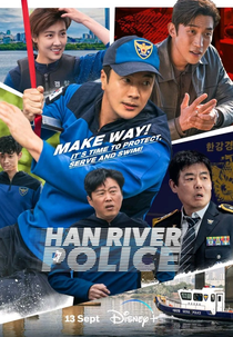 Han River Police (한강)