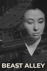 Beast Alley (Kemonomichi)