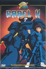 Babel II (Babel II – The Awakening)