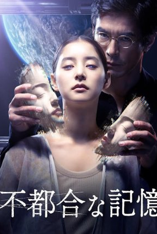 Poster 1 de Filme Previously Saved Version (2024)