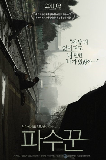  de Filme Bleak Night (2010)