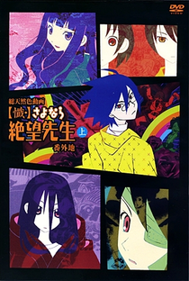 Sayonara Zetsubou Sensei OVA II - Poster / Capa / Cartaz - Oficial 1