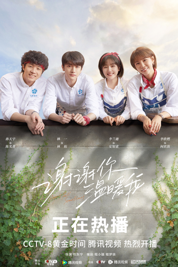  de Série Angels Fall Sometimes (2024)