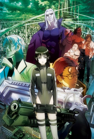 Poster 4 de Filme Mardock Scramble: The First Compression (2010)