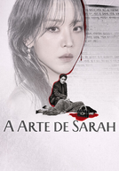 A Arte de Sarah