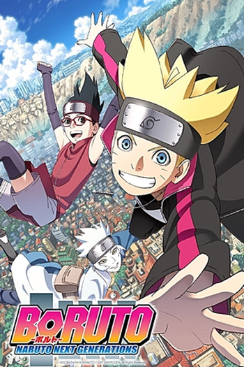 Poster de Série Boruto - Naruto Next Generations (1ª  Temporada) (2017)
