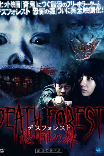 Poster de Filme Death Forest (2014)