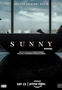 Sunny (‘സണ്ണി’)