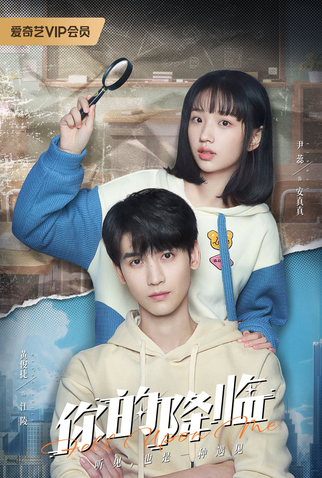 Poster 2 de Série Fell Upon Me (2025)