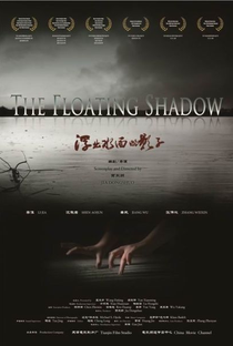 The Floating Shadow - Poster / Capa / Cartaz - Oficial 1