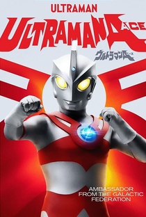 Ultraman Ace - Poster / Capa / Cartaz - Oficial 4