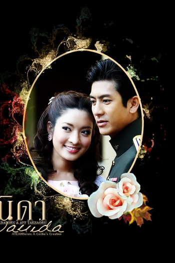  de Série WANIDA (2010)