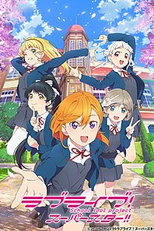 Love Live! Superstar!! (1ª Temporada) (ラブライブ！スーパースター!!)