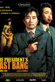 The President's Last Bang  - Poster / Capa / Cartaz - Oficial 1