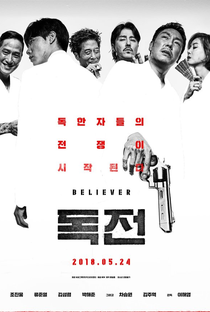 Believer - Poster / Capa / Cartaz - Oficial 3
