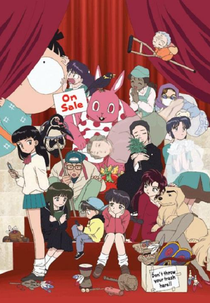 Takahashi Rumiko Gekijou (Takahashi Rumiko Gekijou)