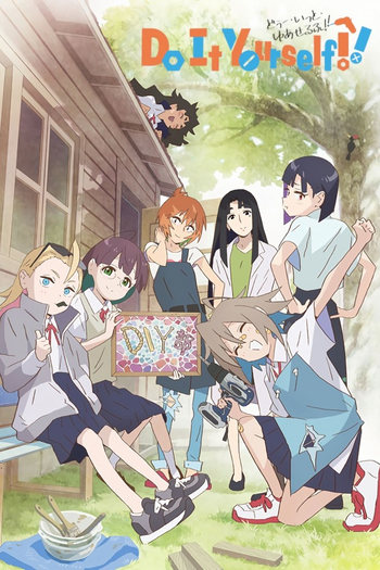 Poster de Franquia Do It Yourself!! -どぅー・いっと・ゆあせるふ- (2022)