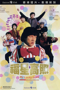 Estrelas do Kung Fu - Poster / Capa / Cartaz - Oficial 4