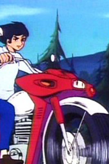 Poster de Episódio Traitor! The Enlarged Robot, Vikong! (1973)
