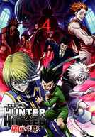 Hunter x Hunter 1: Phantom Rouge (HUNTER×HUNTER 緋色の幻影)