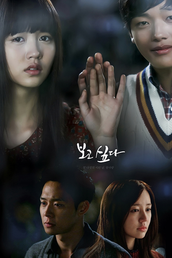  de Série I Miss You (2012)