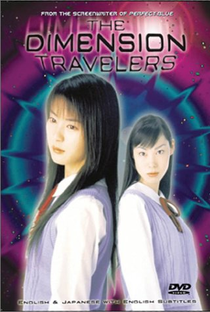 The Dimension Travelers - Poster / Capa / Cartaz - Oficial 1