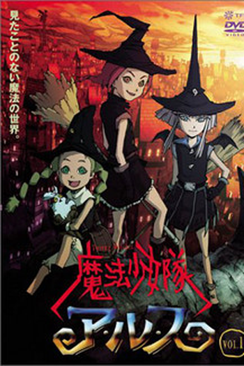  de Série Tweeny Witches (2004)