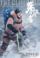 Alpinistas: Desastre no Everest (Pan deng zhe)