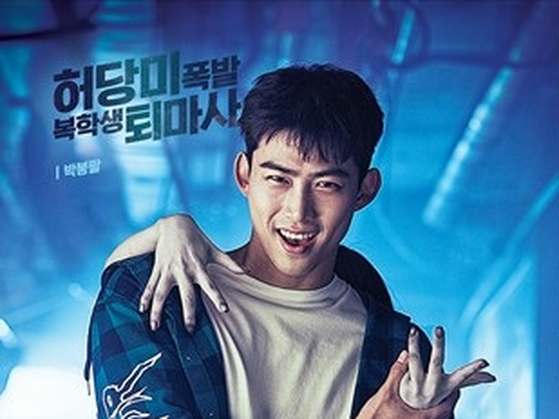 Foto 1 de Hey Ghost, Let's Fight