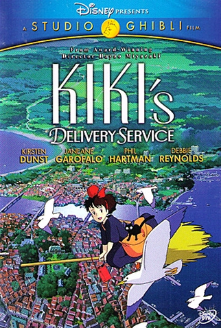 Poster 29 de Filme O Serviço de Entregas da Kiki (1989)