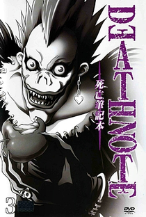 Death Note (1ª Temporada) - Poster / Capa / Cartaz - Oficial 19