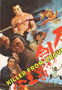 Killer From Above (Dao Jian Ba Wang Quan)