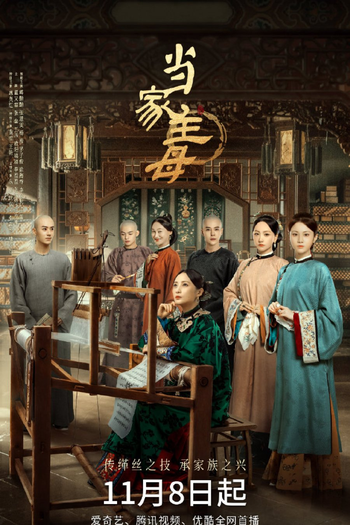  de Série Marvelous Women (2021)