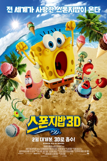  de Filme Bob Esponja: Um Herói Fora D'Água (2015)