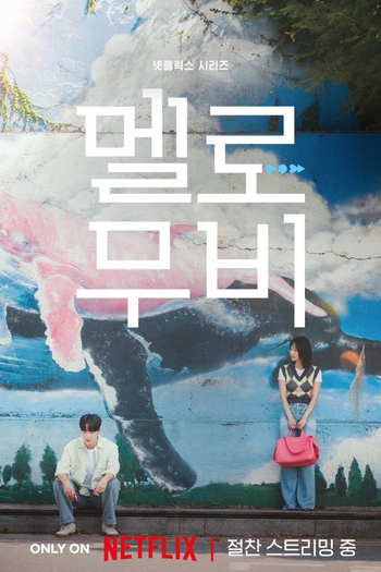  de Série Um Amor de Cinema (2025)