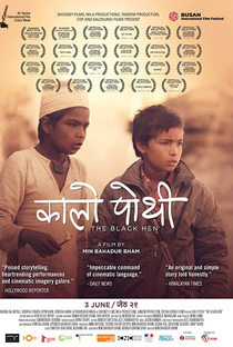 Nas Estradas do Nepal - Poster / Capa / Cartaz - Oficial 3