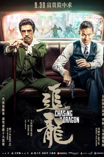  de Filme Chui Lung (2017)